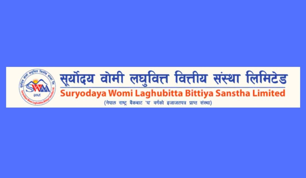 Suryodaya Womi laghubitta