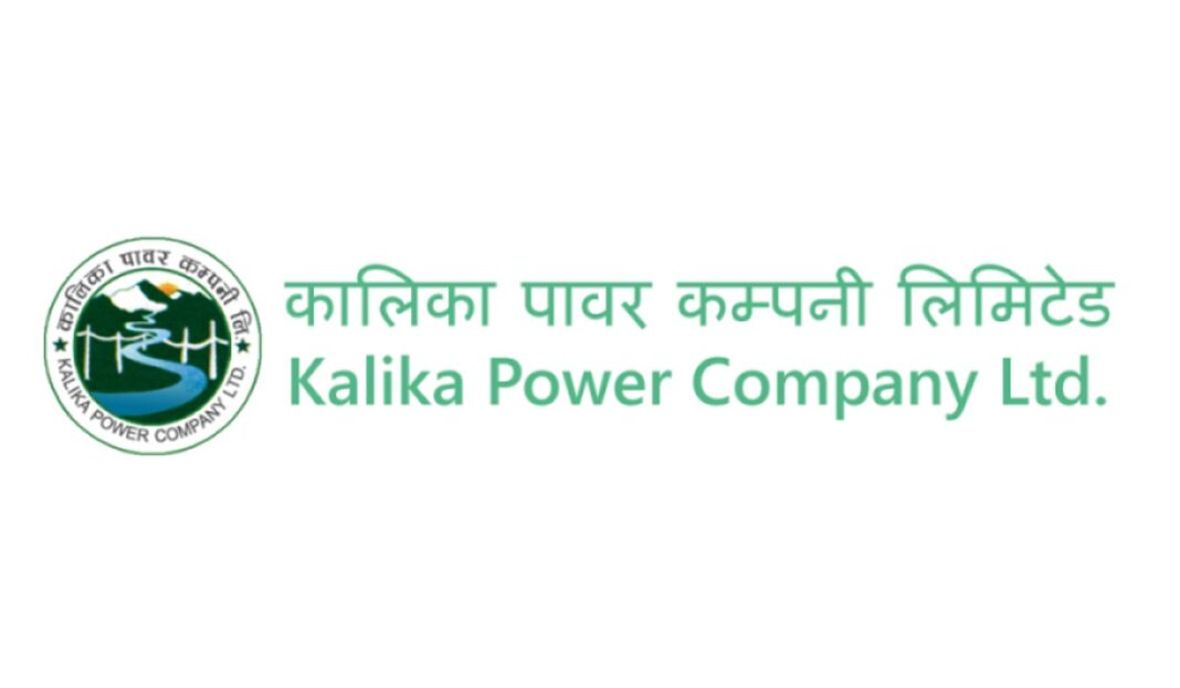 Kalika power company