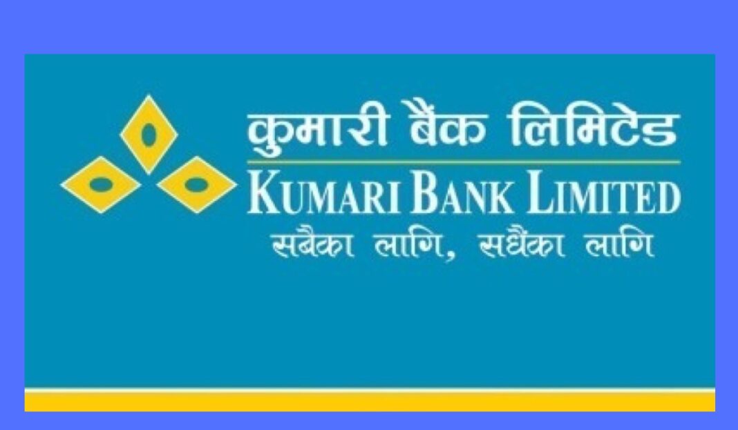 Kumari bank