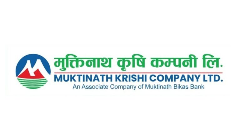 मुक्तिनाथ कृषि कम्पनीको लक इन अवधि आज समाप्त हुँदै