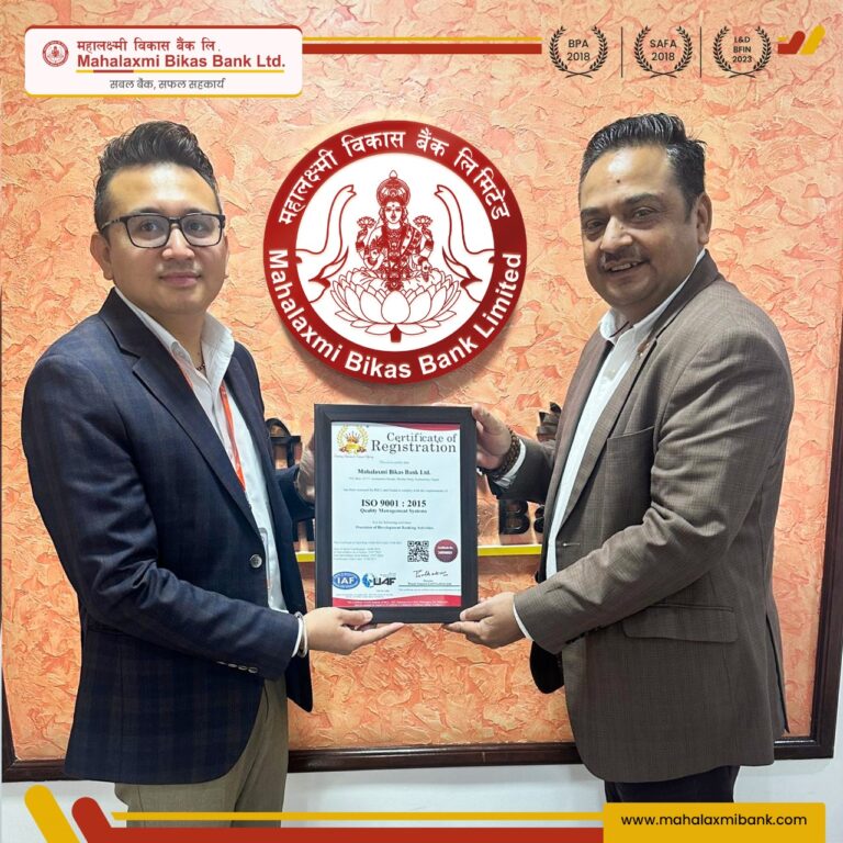 “महालक्ष्मी विकास बैंक अब ISO 9001: 2015   प्रमाणित