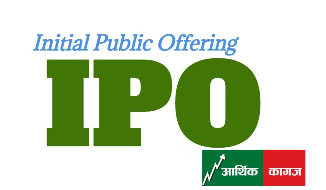 initial Public offering