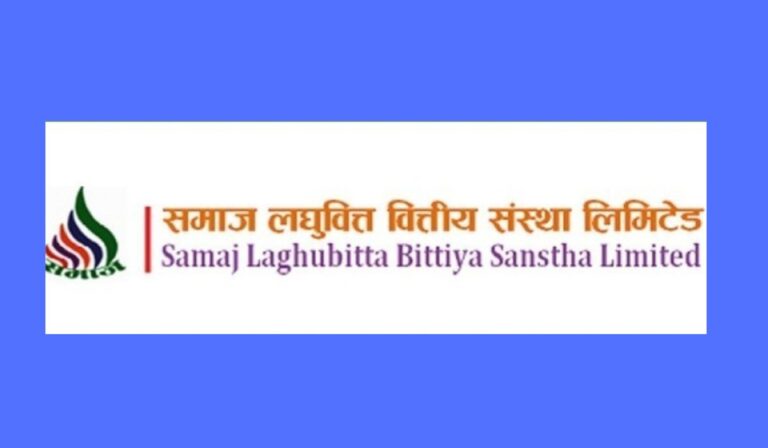 समाज लघुवित्त ४२.१२ लाख घाटामा