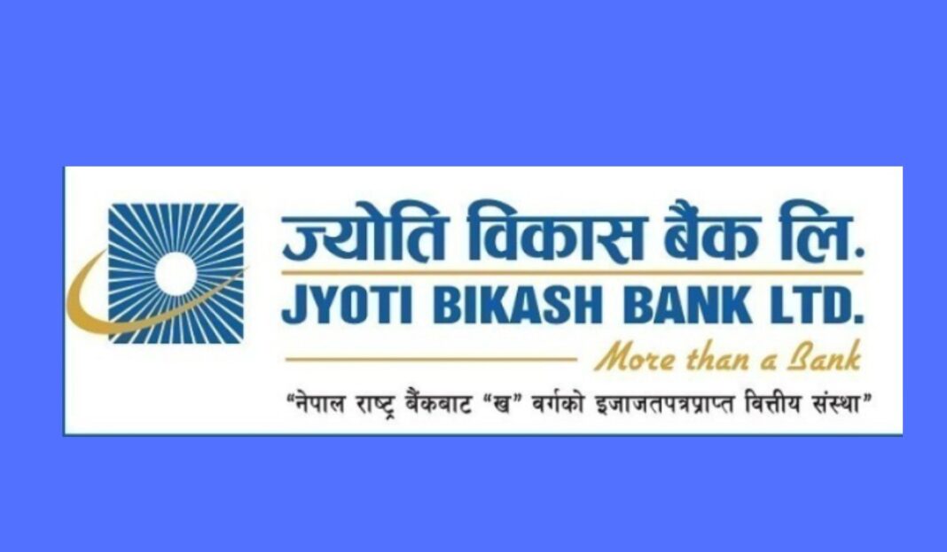 jyoti bikash bank