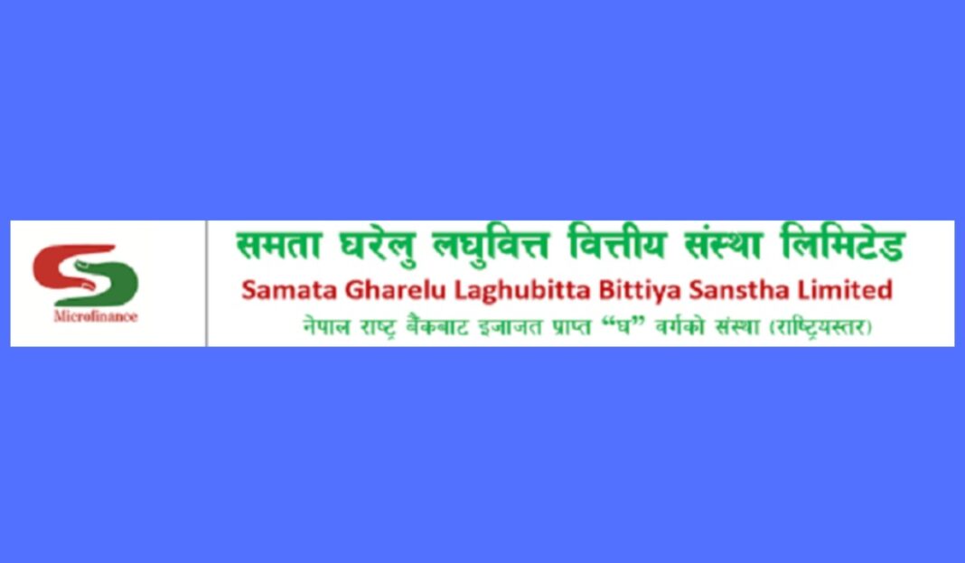 samata laghubitta