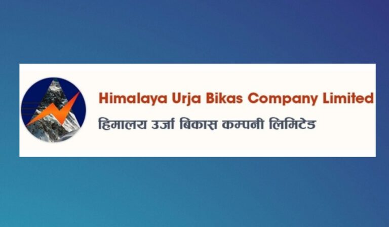 हिमालय उर्जा विकासको हकप्रदमा आवेदन दिने आज अन्तिम दिन