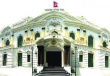 बैंकिङ प्रणालीबाट ५० अर्ब निक्षेप झिक्दै राष्ट्र बैंक Nepal rastra bank