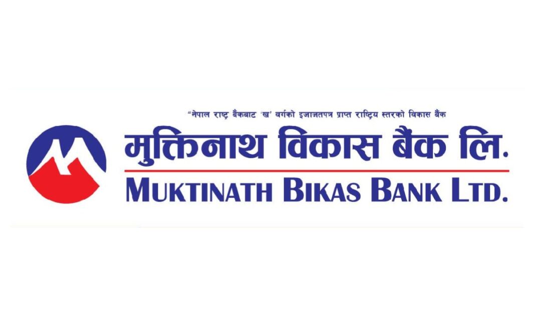 muktinath bikash bank