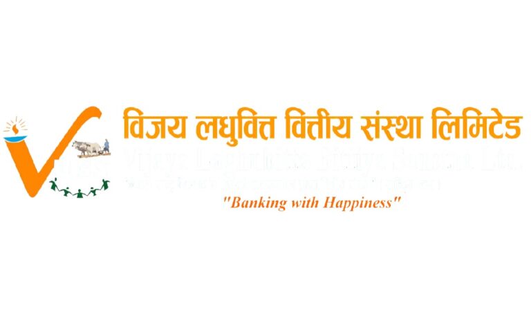 विजय लघुवित्तले एफपीओ निष्कासन गर्ने मुख्य प्रस्ताव सहित साधारण सभा आह्वान
