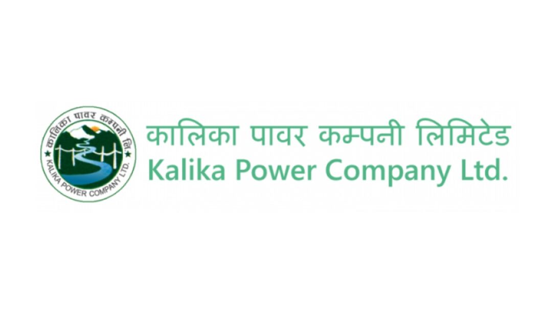 kalika power