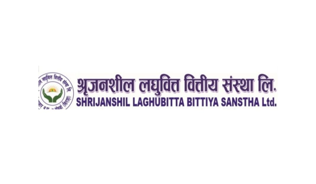 Sirjansil laghubitta