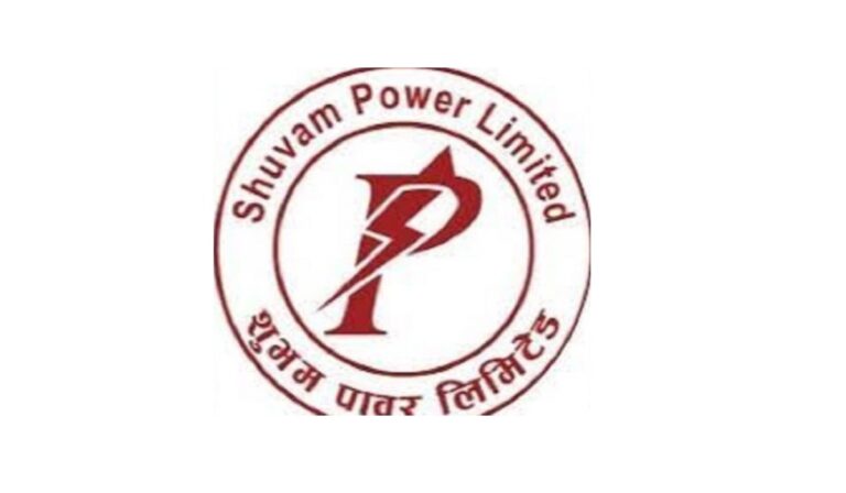 शुभम पावरका सञ्चालक अमात्यको राजीनामा स्वीकृत