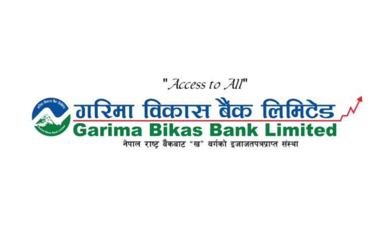 सर्वसाधारणका लागि गरिमा विकास बैंकको २.१२ लाख कित्ता संस्थापक सेयर बिक्रीमा