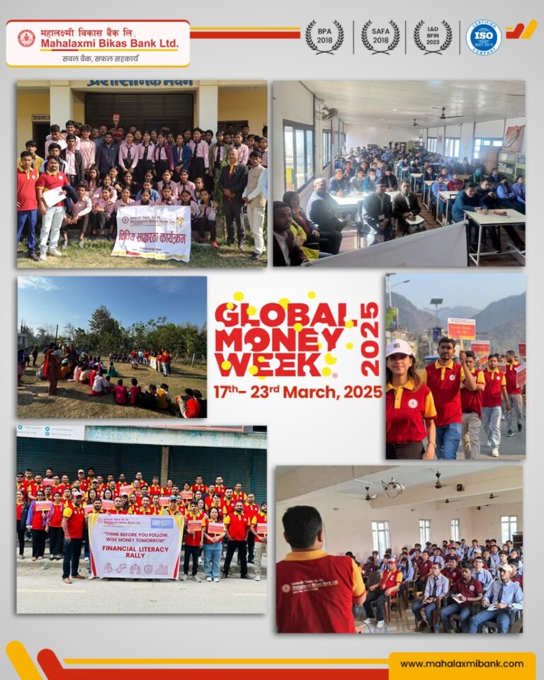 ग्लोबल मनि विकः महालक्ष्मी विकास बैंकद्वारा देशैभरी वित्तीय साक्षरता तथा सचेतना कार्यक्रमहरु सम्पन्न