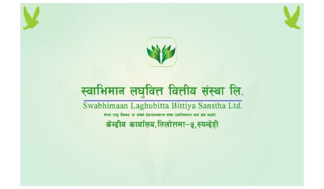 Swabhiman