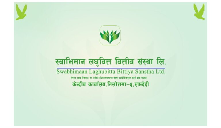 स्वाभिमान लघुवित्तको नाफा ८१९% ले उकालो, खराब कर्जा अनुपातमा उल्लेख्य सुधार