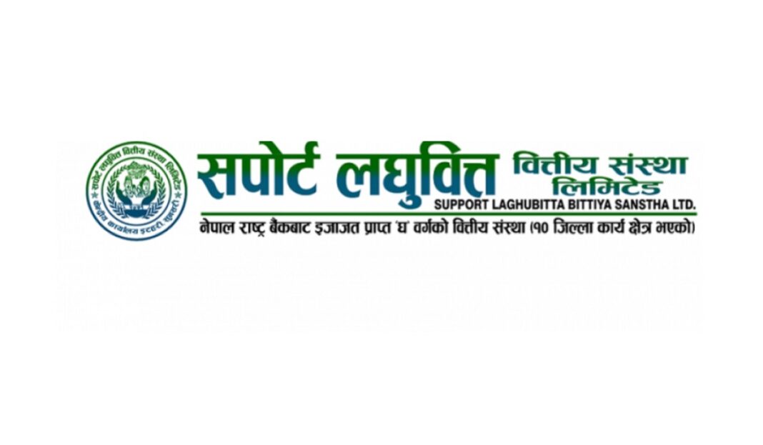 support laghubitta
