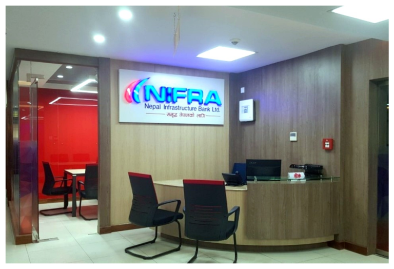 निफ्राको ऋणपत्रमा आवेदन दिने आज अन्तिम दिन